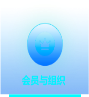 世援互栈